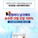 더건강에이치앤비 이미지