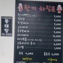 천평식당 이미지