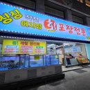 싱싱작전어시장 이미지