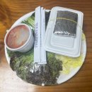 술찾사 | [울진 술을찾는사람들] 과메기 포장 주문 후기