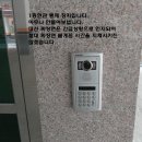 인중산업
