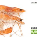 제이마트일차