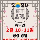 다비치안경원구미인동점 이미지