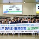 농업회사법인 (유)자연산업 이미지