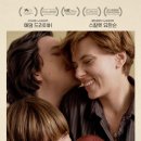 결혼이야기 이미지