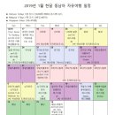 (세한)J.PARK | 코타키나발루 해발 4,095m 키나발루산 유네스코 세계자연유산의 위엄