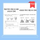 이충고등학교 이미지