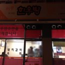 세중식당 이미지