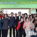 가양1동 행정복지센터 뉴스밴드