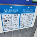 문현탕 이미지