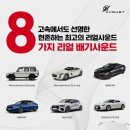 뉴져스트 이미지