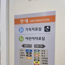 해솔작은도서관 이미지