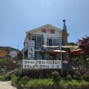 하나개소머리국밥