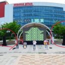 문화광장_홈플러스 이미지