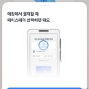 지에스(GS)25 대도상공로점 | 토스 크리스마스, 마라탕, 눈치우기, 커피 쿠폰 사용법 및 후기