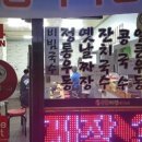 청강주유소 이미지