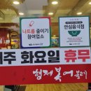 형제불고기 이미지