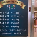 강원한우타운 이미지