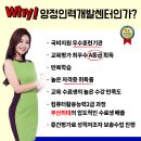 양정인력개발 이미지