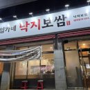 인동26길-3 이미지