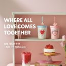 스타벅스 강서녹산DT점 이미지