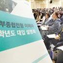 지일이삼공수학학원