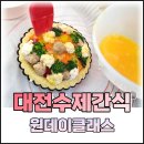 까까몽몽 이미지