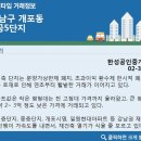 청실공인중개사사무소 이미지