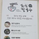 한림스크린골프 이미지