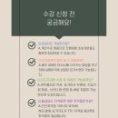전인치유Academy | [요가자격증비용] 요가지도자 자격증에 대한 모든 것 ㅣBYA요가협회