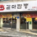 갈마하 이미지