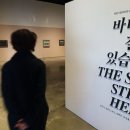 바다는잘있습니다