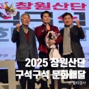 산단도로2 | 창원산단 구석구석 문화배달 후기 행사 흐름 최고였던 경남예총 경한코리아