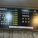 해주김밥이랑국수 이미지