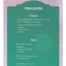 예울마루 브런치콘서트 이미지