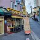 피자스쿨(성신여대점) 이미지