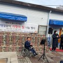 서울지체장애인협회 송파구지회 이미지