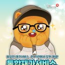 재가 이미지