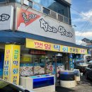 철따라맛따라 - 광산구 | 철따라맛따라