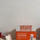 퓨어세라 | 다이소 글루타티온 세라마이온 퓨어미백크림 사용후기 다이소추천템 미백크림 품번있음