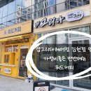샵그리다