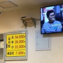 오렌지 감자탕 이미지