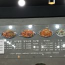 태양아구찜 이미지