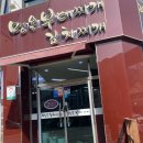 명옥부대찌개 이미지