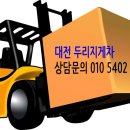 두리건축인테리어 이미지