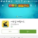 (주) 알짬교육