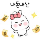 파리바게트망우금란점