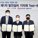 대동금속공업사