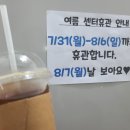 강산스파헬스 이미지