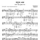 부흥A 이미지